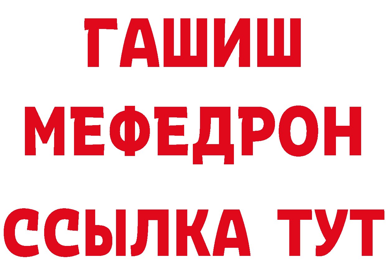 Амфетамин VHQ зеркало дарк нет blacksprut Серпухов