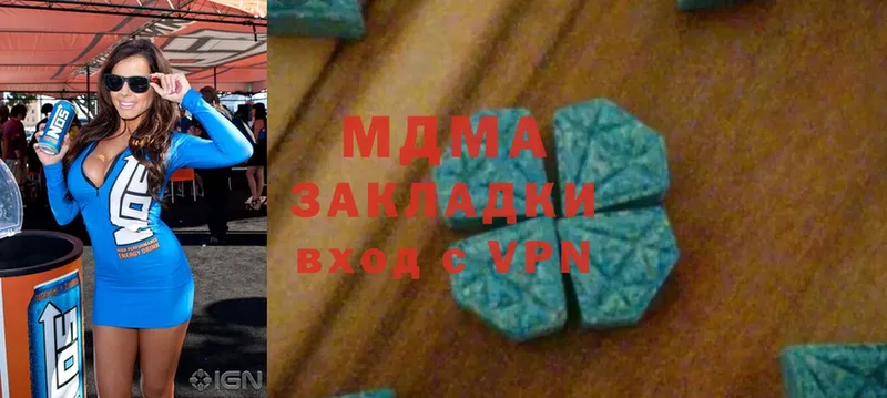 МДМА Molly Серпухов